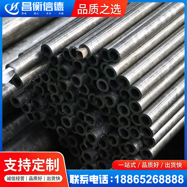 新市GCr15精密钢管