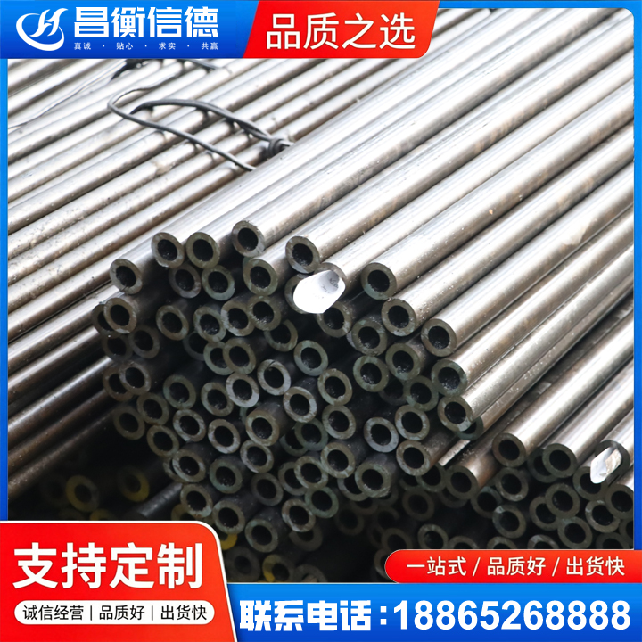 新市液压油缸用精密钢管