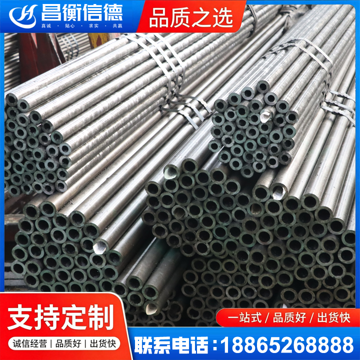 新市光亮精密钢管
